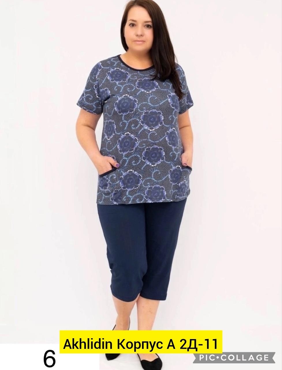 костюм домашний с бриджами,домашняя пижама больших размеров,женский костюм с бриджами,пижама большие размеры,пижама домашний одежда