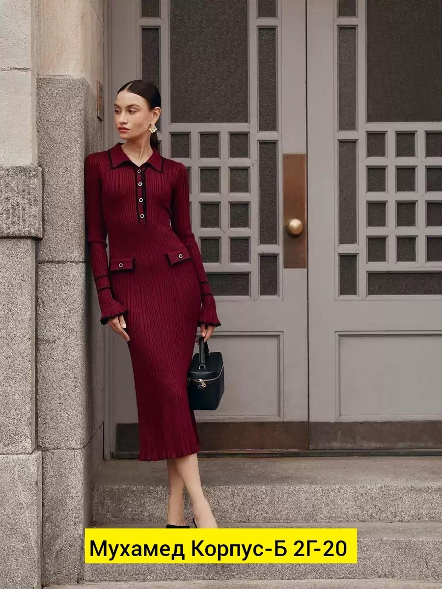 трикотажное платье,трикотажное платье миди,женское трикотажное платье,вязаные платья,женское трикотажное платье макси