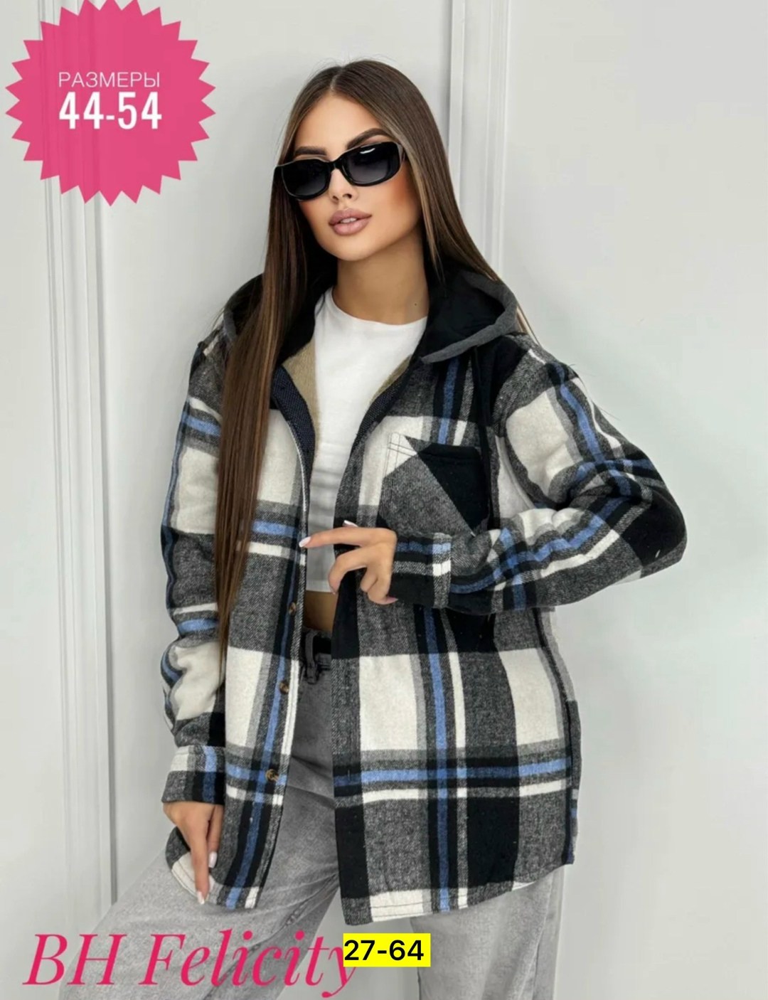 рубашка женская,,кофта женская,рубашка с капюшоном,рубашка на меху