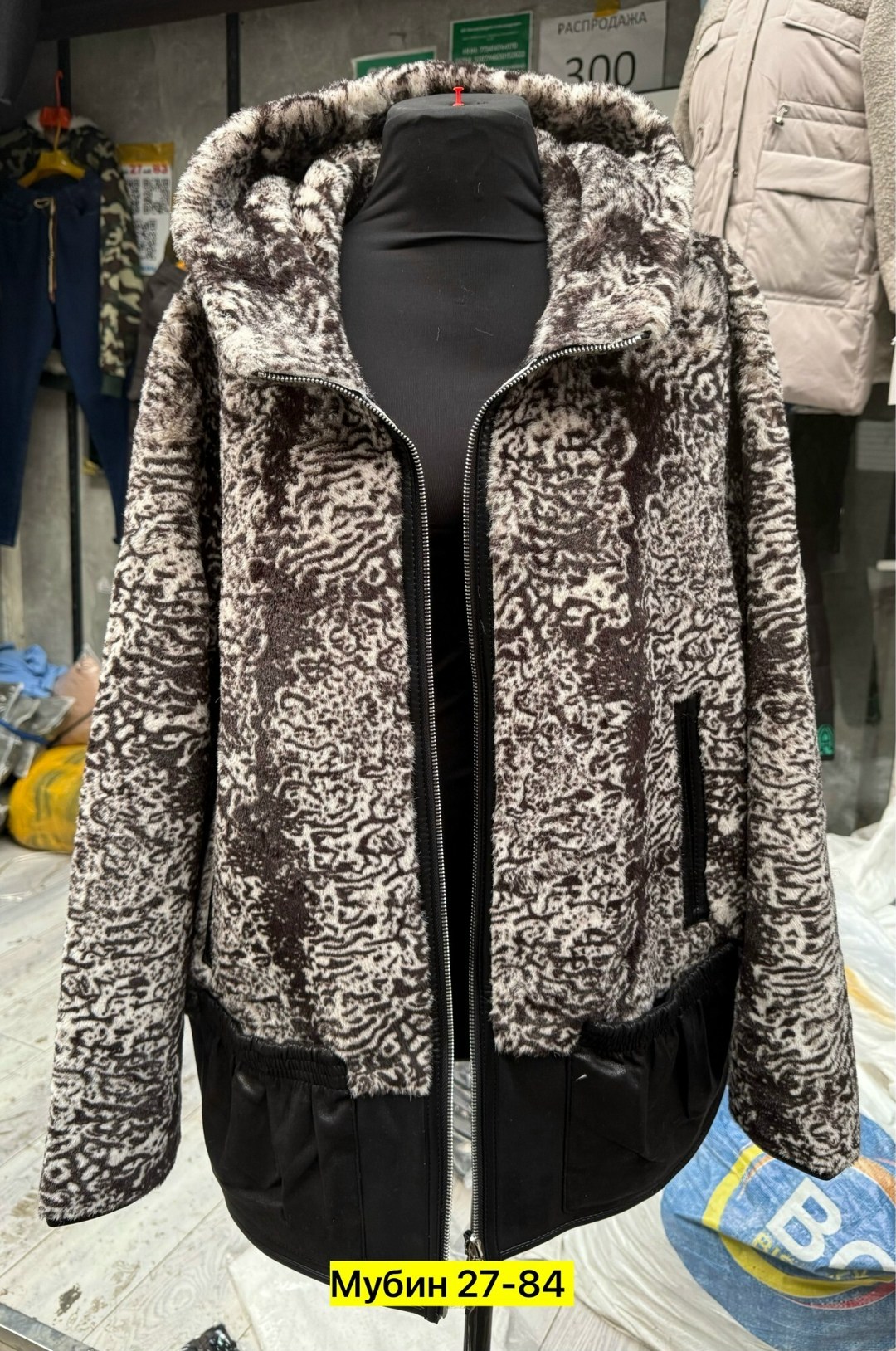 женская демисезонная куртка,куртка женская, куртки женские,куртка,женская кофта