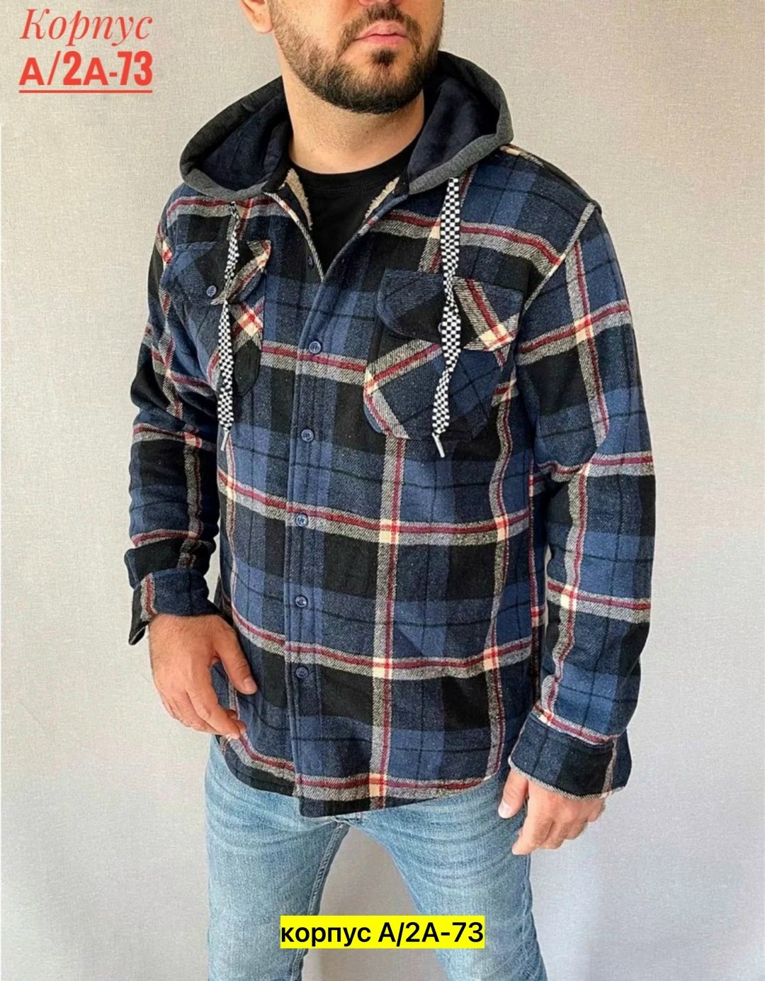 ,толстовки мужские,куртка толстовка,мужская мода,рубашка с мехом