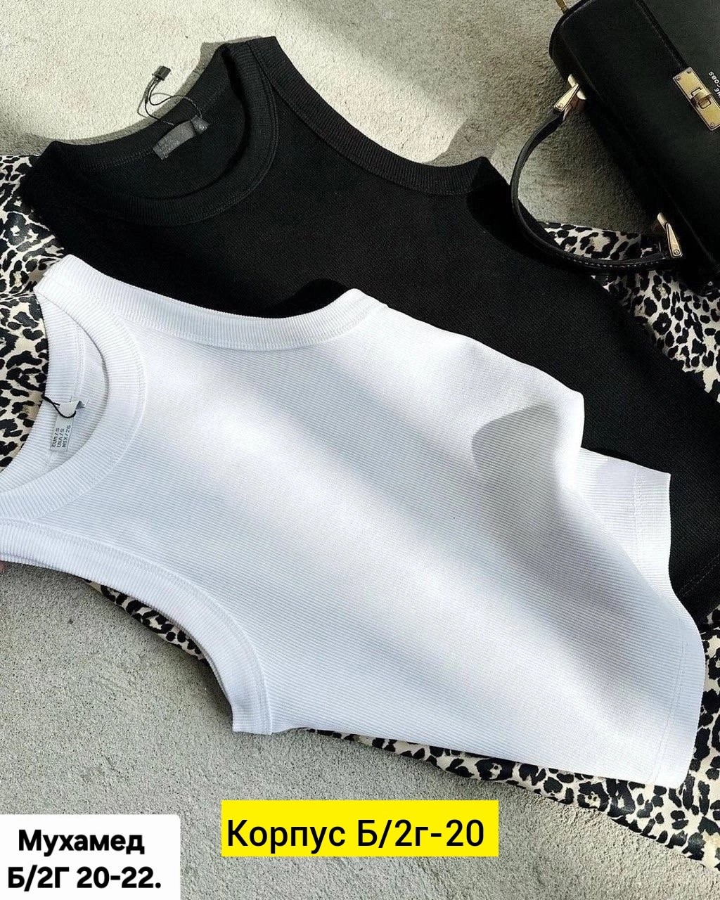 топ майка,майка женская,майки рубчик,майка лапша женская,базовая майка