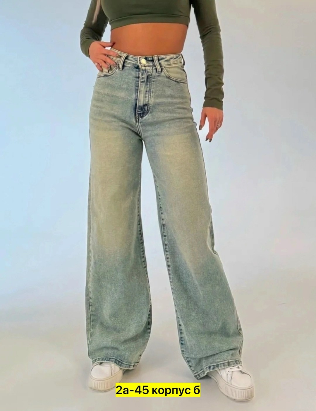 женские джинсы,джинсы прямые широкие,джинсы плотные,джинсы широкие,брюки джинс