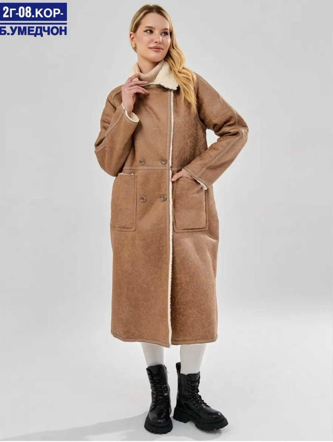 женская дубленка,дубленка классика женская,дубленка из экомеха,дубленка из овчины,модные дубленки
