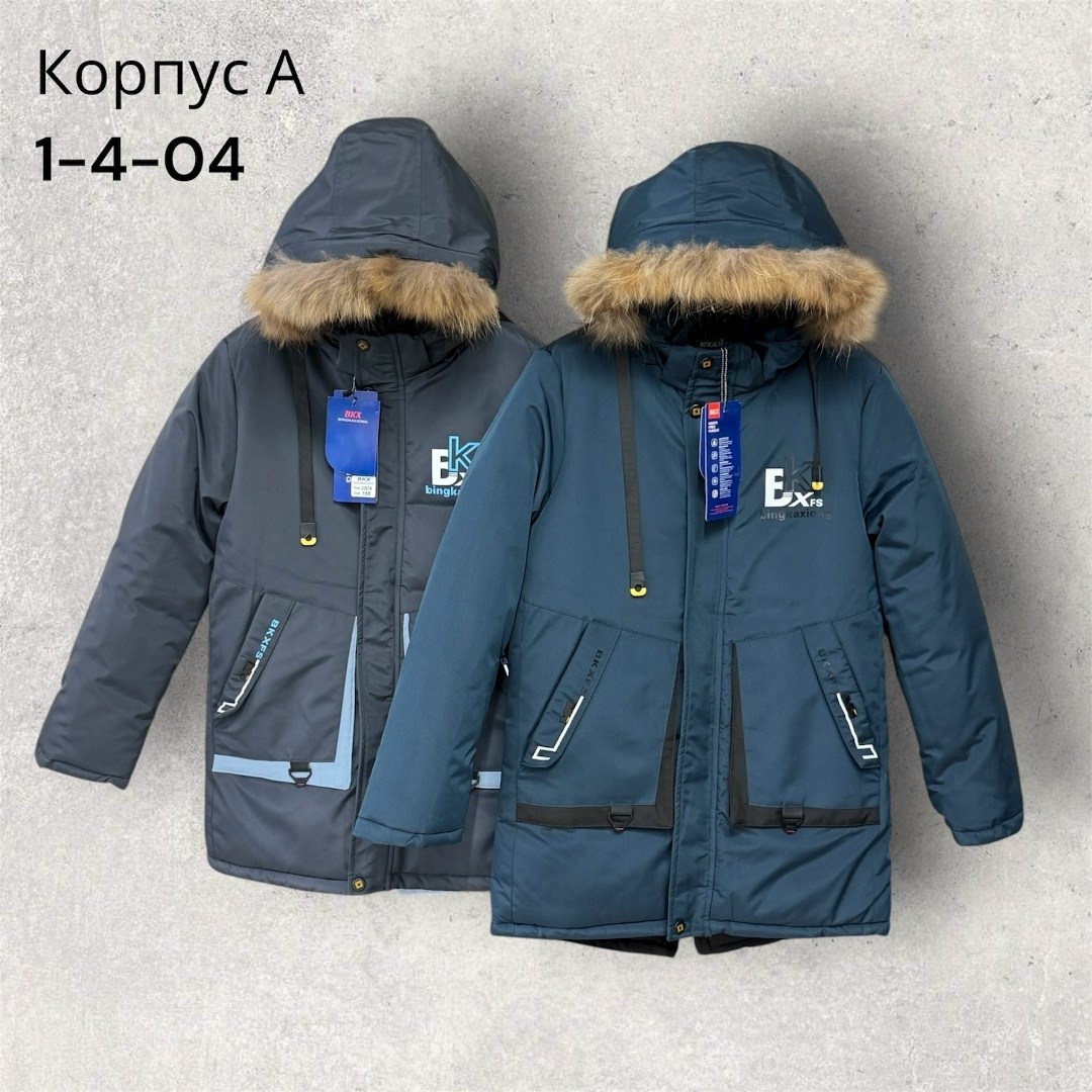 куртка для мальчика,зимняя куртка для мальчика,куртка зимняя,детская зимняя куртка,куртка детская