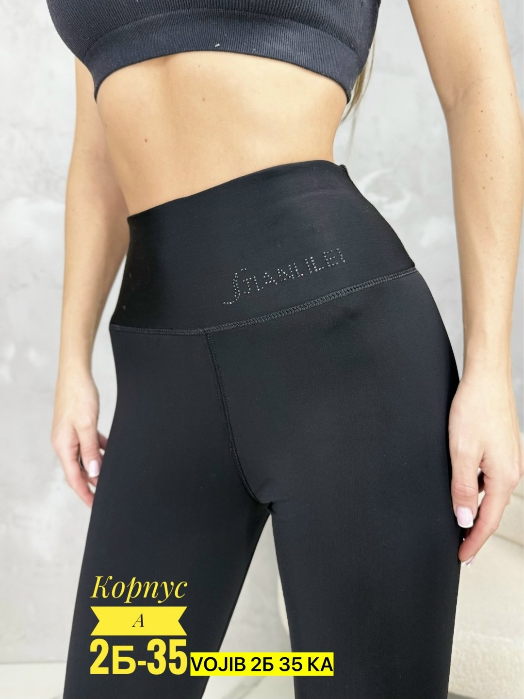 лосины с мехом,теплые лосины,теплые леггинсы,леггинсы утеплённые на меху,лосины женские