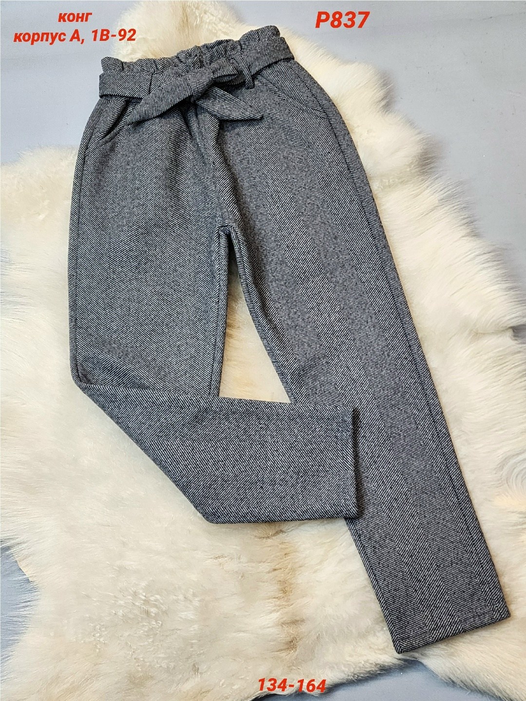 брюки для девочек,детские брюки,брюки школьная,повседневные брюки,брюки штаны