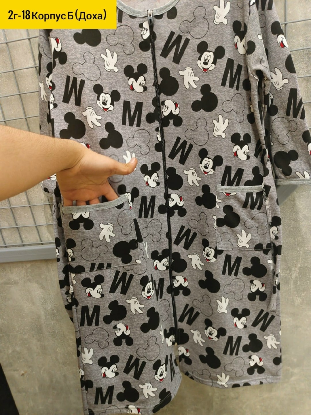 женские халаты,халат женский домашний,халат женский для дома,халат трикотажный,халат женский молодежный