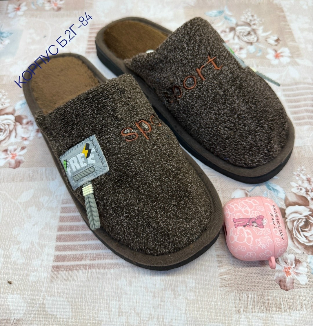 тапочки мужские домашние,тапочки домашние,мужские тапочки,тапки мужские,тапочка домашний мужской