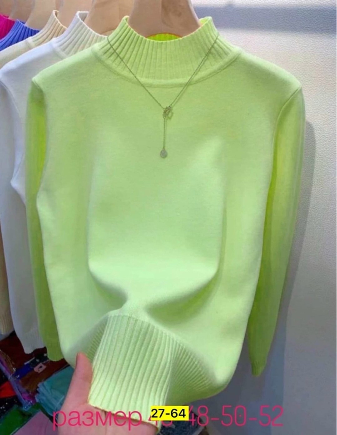 свитер с высоким воротником,водолазка кашемир,водолазка женская,кофта женская,водолазка лапша