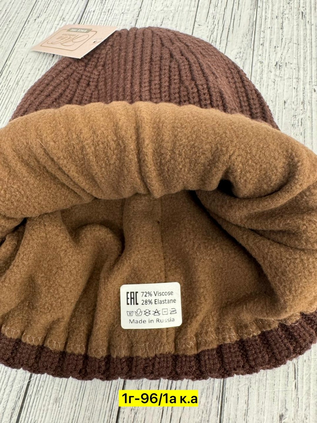 шапка женская,шапка женская на флисе,вязаная шапка женская,шапки оптом,шапка женская комплект