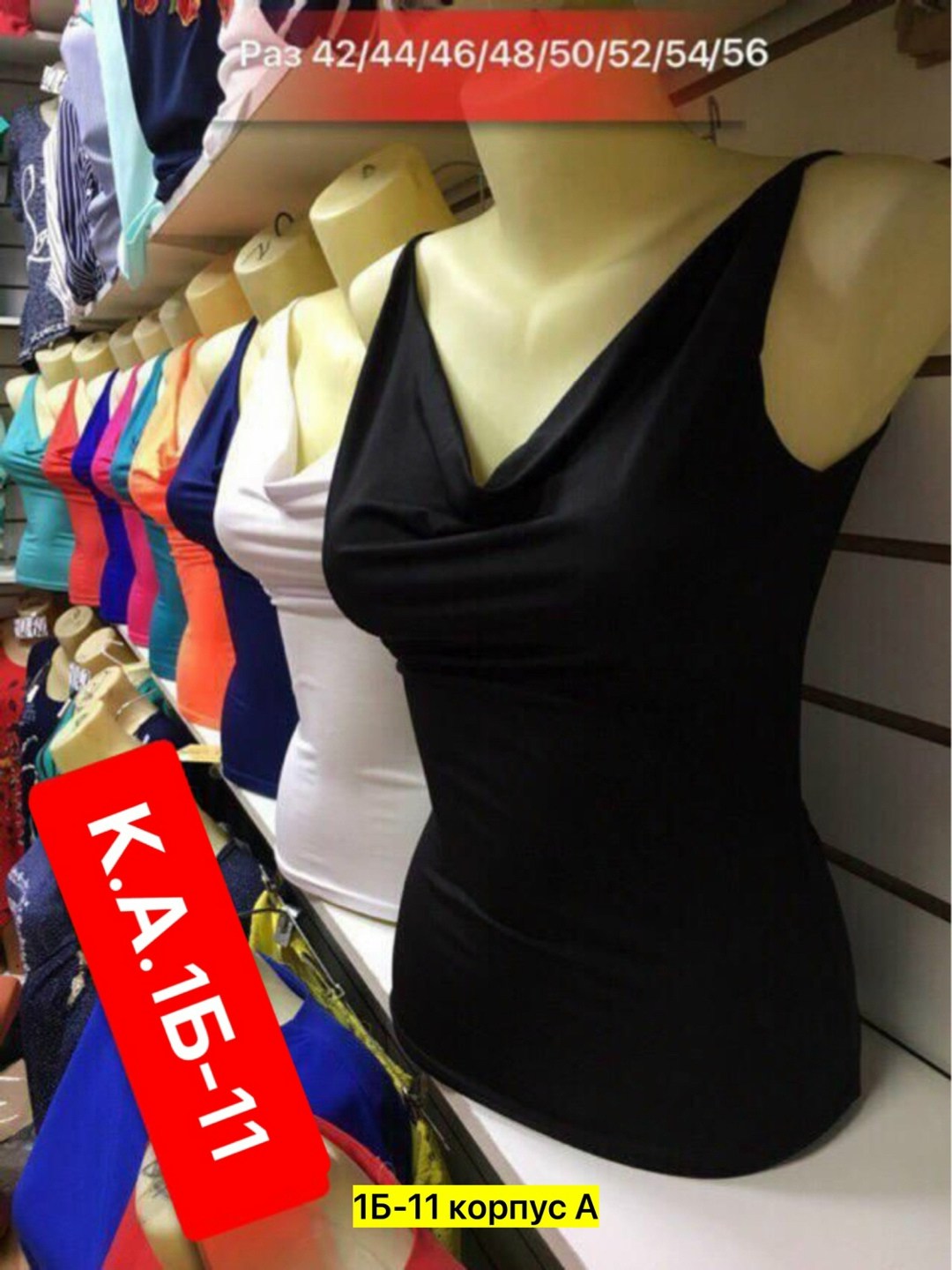 женская майка, ,футболки женские ,топ женская майка,