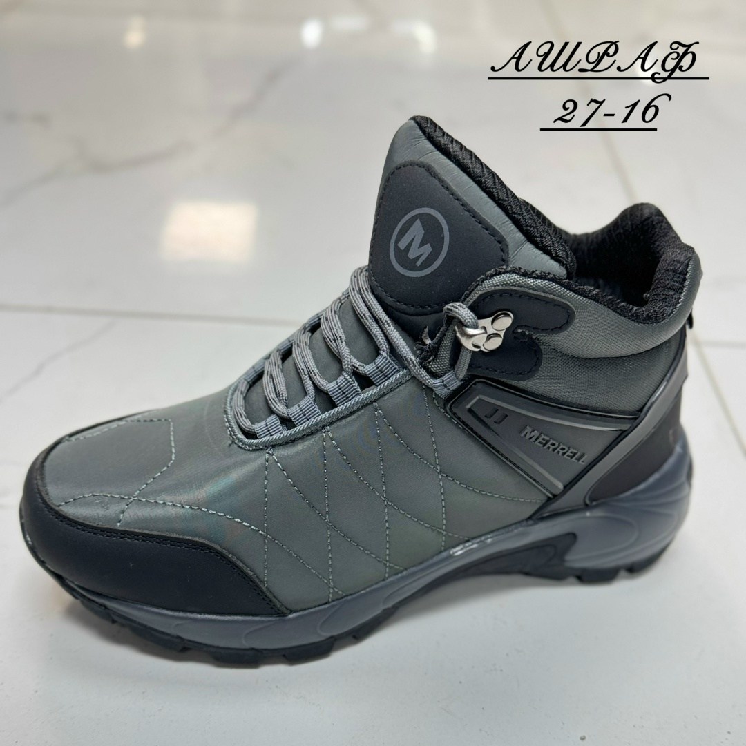 ,зимние кроссовки,мужские зимние кроссовки,мужские зимние ботинки,зимние ботинки