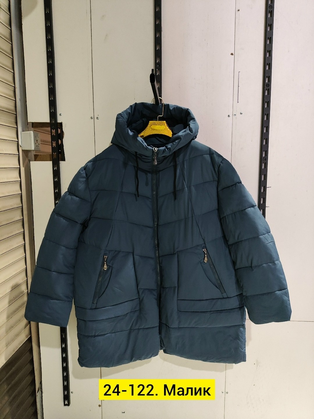 демисезонная куртка,куртка,куртка женская демисезонная,куртка стильная,женская куртка