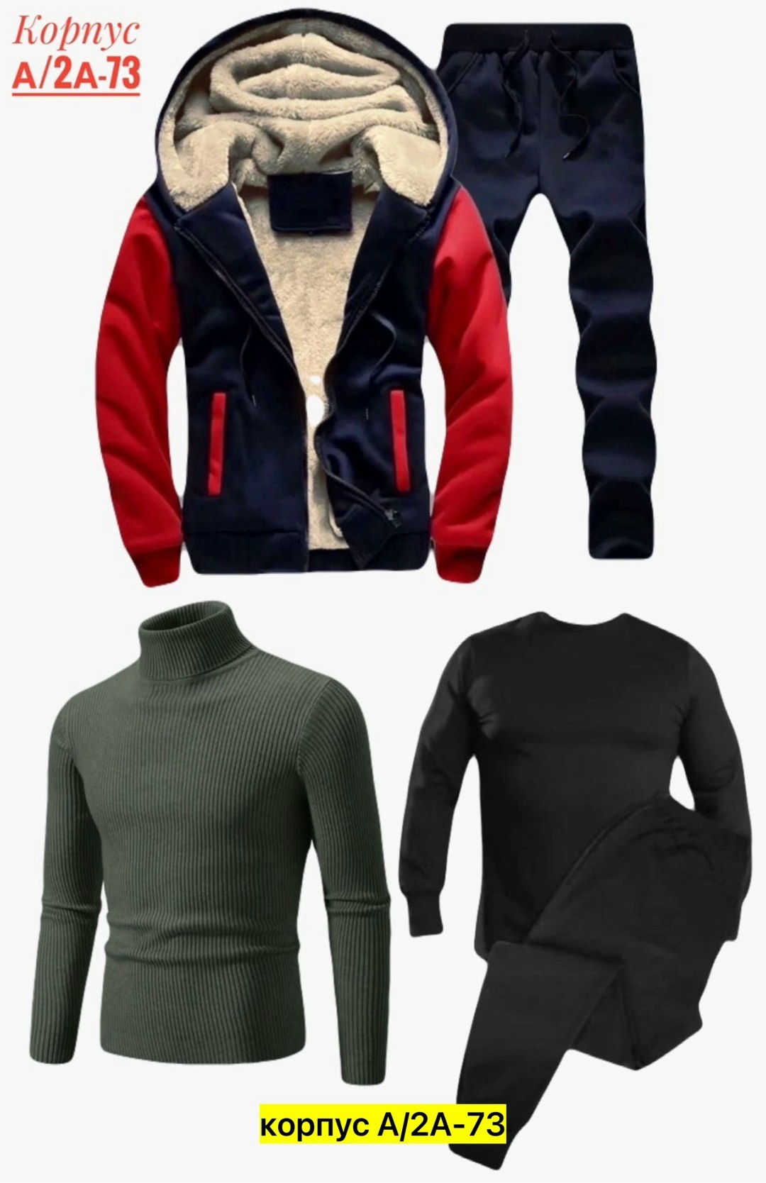 мужской зимний костюм,спортивные костюмы мужские,теплые спортивные костюмы,зимняя ,спортивный костюм мужской на флис
