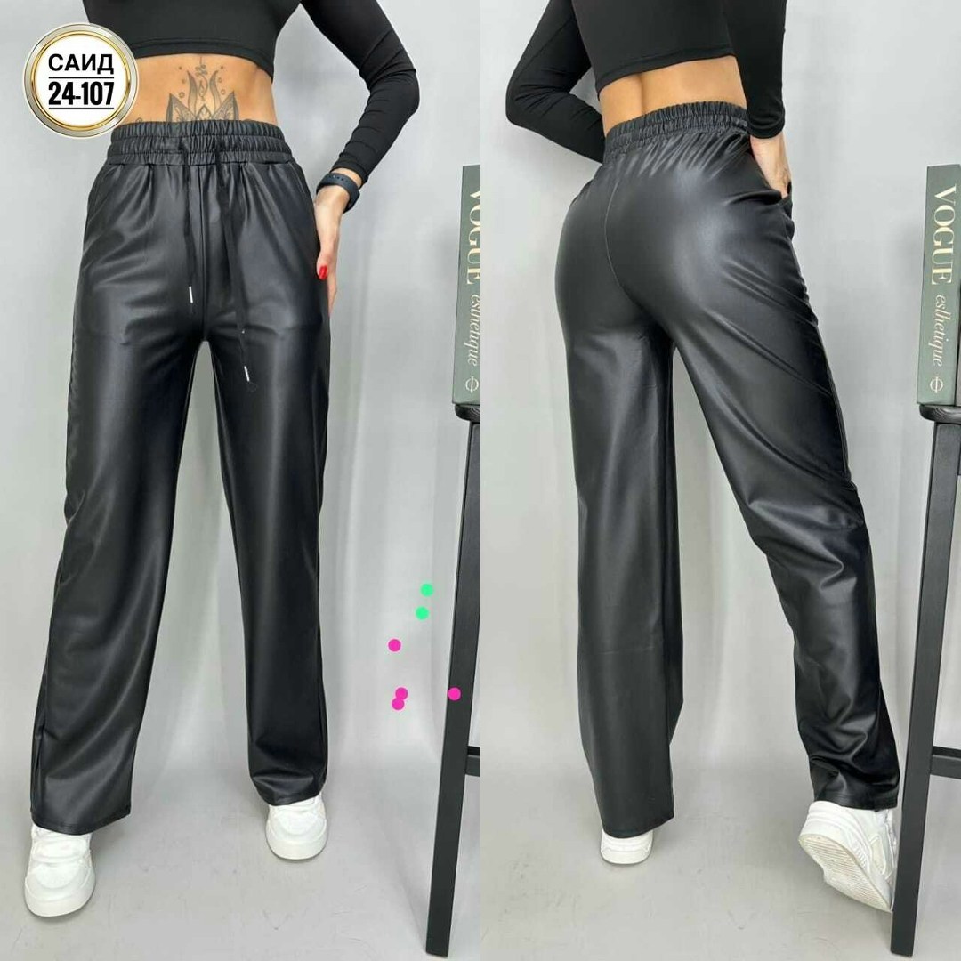 брюки эко кожа,кожаные штаны,кожаные брюки,брюки из экокожи,модные брюки