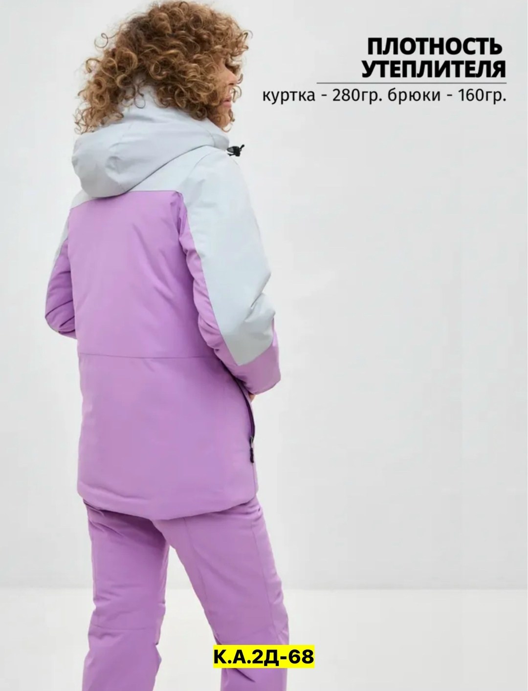 горнолыжные костюмы женские,горнолыжный костюм женский зимний,костюмы горнолыжные,горнолыжный костюм зимний,горнолыжный костюм mtforce