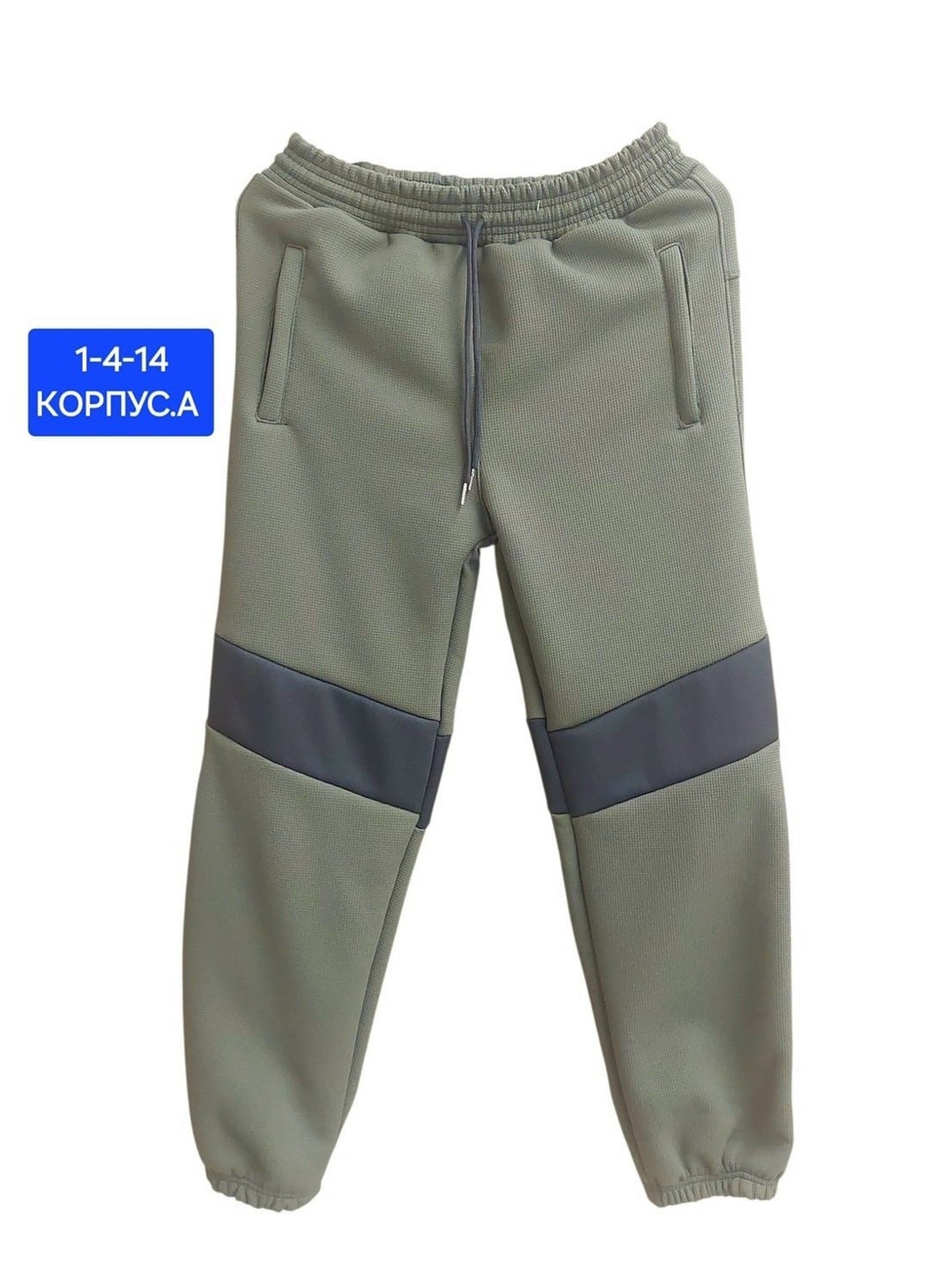 брюки джоггеры,брюки для мальчика,спортивные брюки для мальчика,спортивные джоггеры,брюки спортивные