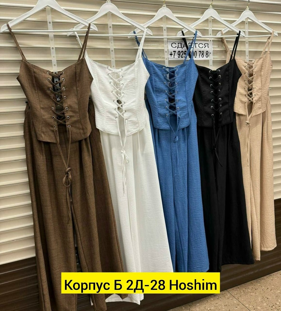 костюмы летние женские,платья и сарафан,длинные сарафаны,сарафан,сарафан женский