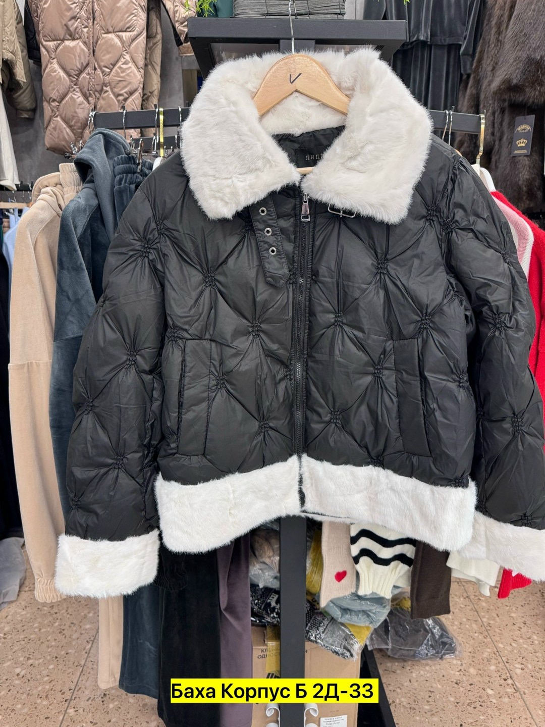 куртка женская,куртка,куртка зимняя женская,куртка стильная,куртка модная