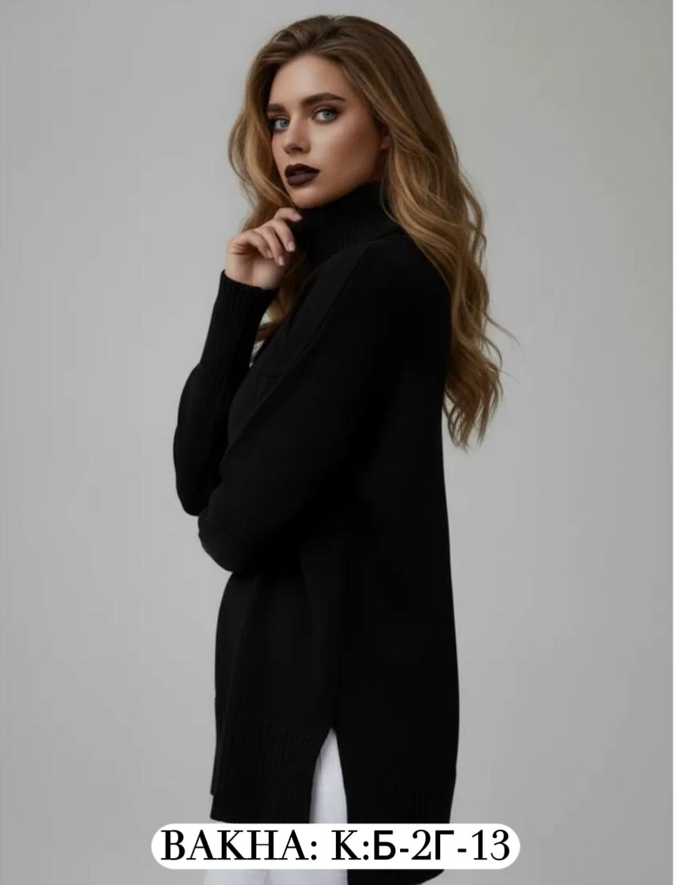 водолазка,мужские свитера,кофта мужская,свитер,джемпер