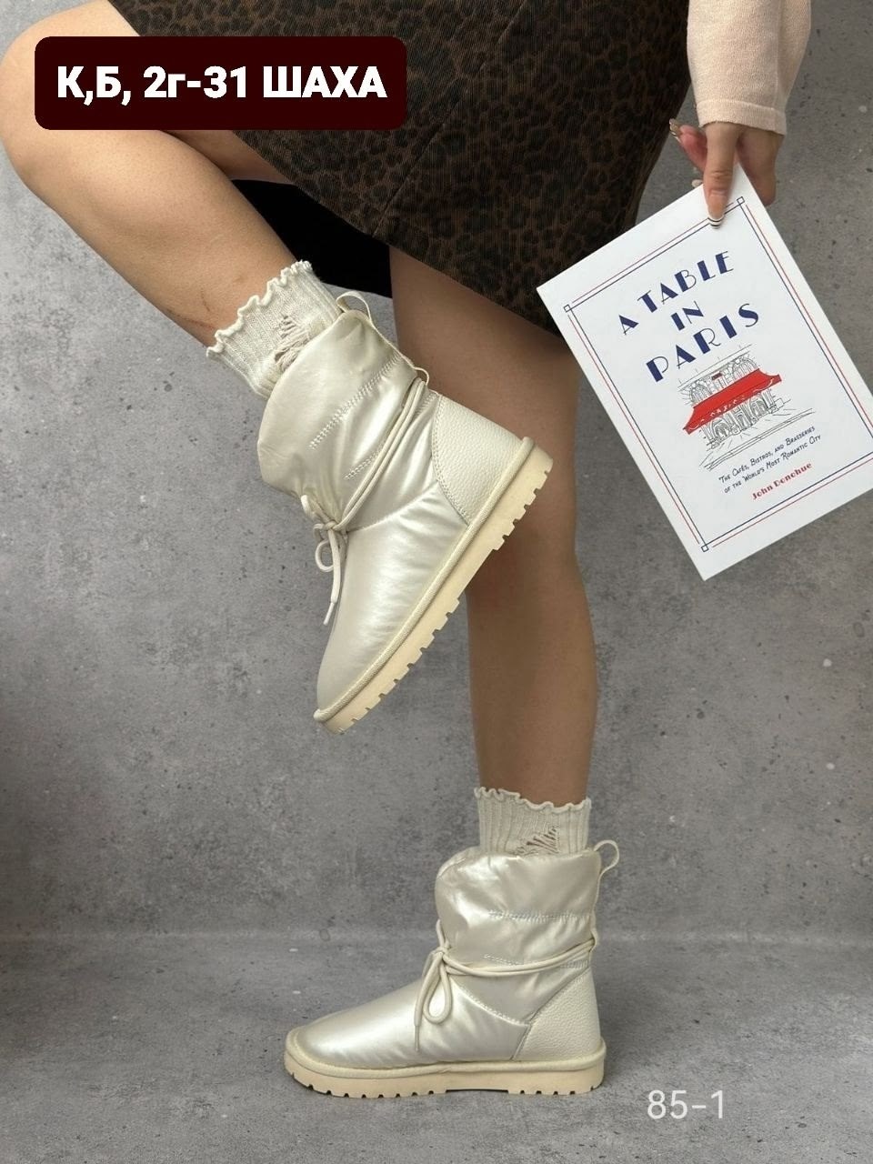 дутики женские,,дутики зимние женские,женская ,женская зимняя