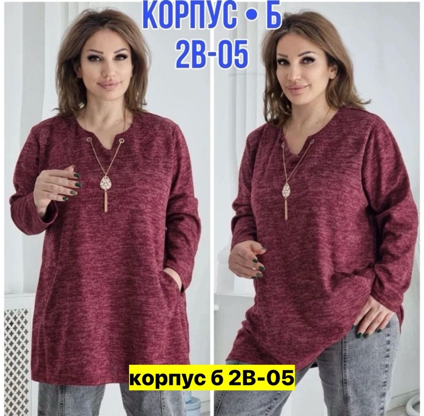 туника теплая большие размеры,женская кофта больших размеров, больших размеров,кофта женская,туника большие размеров