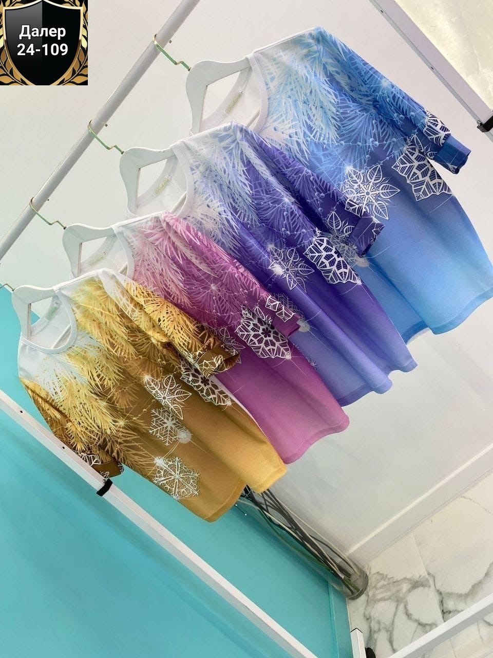 красивые кофты женские модные,кофты женские модные,кофта женская,женский свитшот,