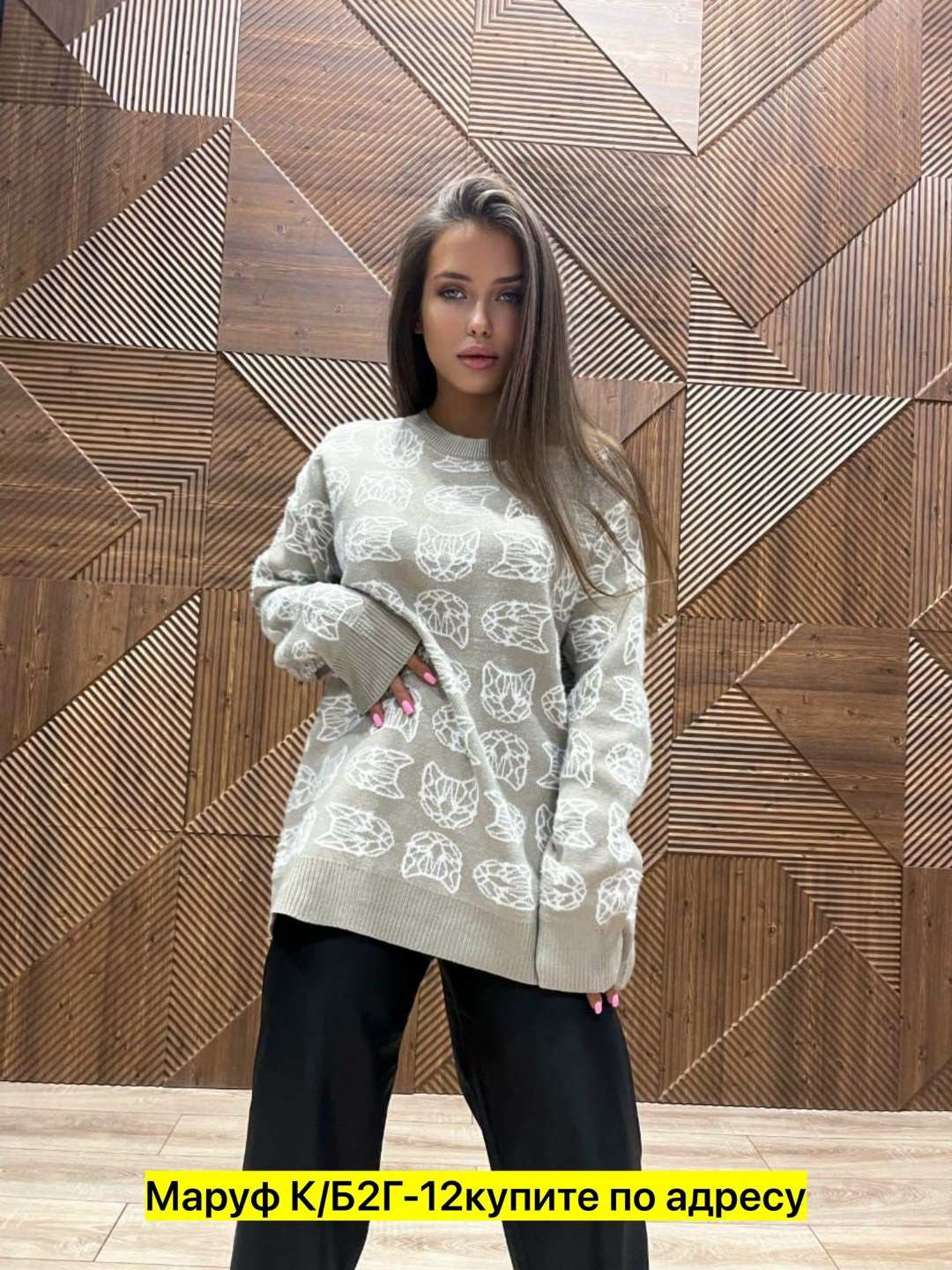 женская кофта,свитшот вязаный,свитера женские,модная кофта,свитшот женская