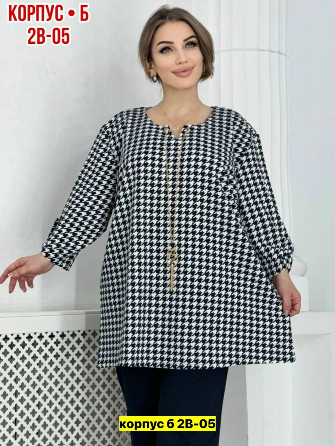 туника женская, больших размеров,туника теплая большие размеры,блузка туника,женская блуза