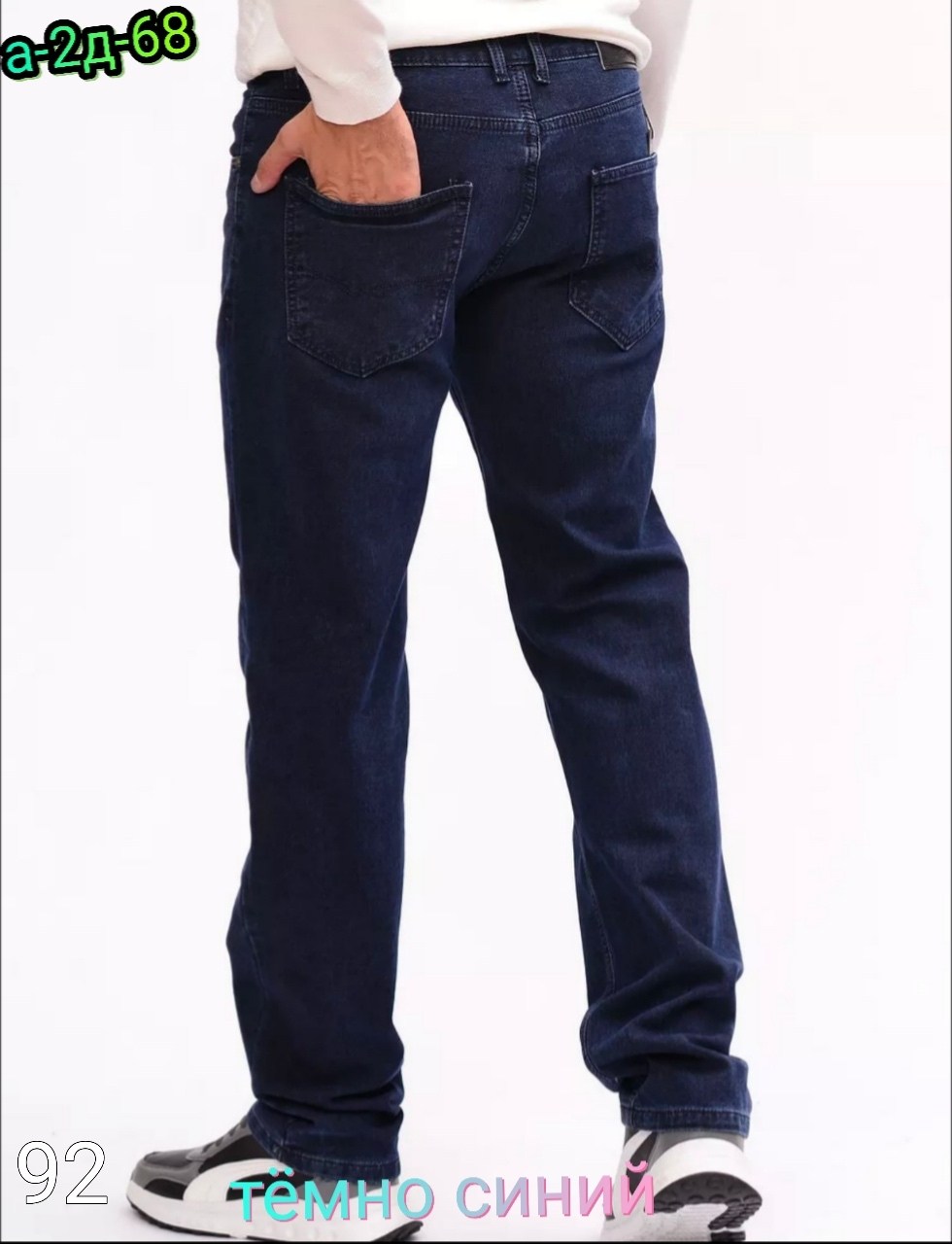 мужские брюки,джинсы мужскиe прямые классические,джинсы мужские,брюки черные мужские,джинсы брюки мужские