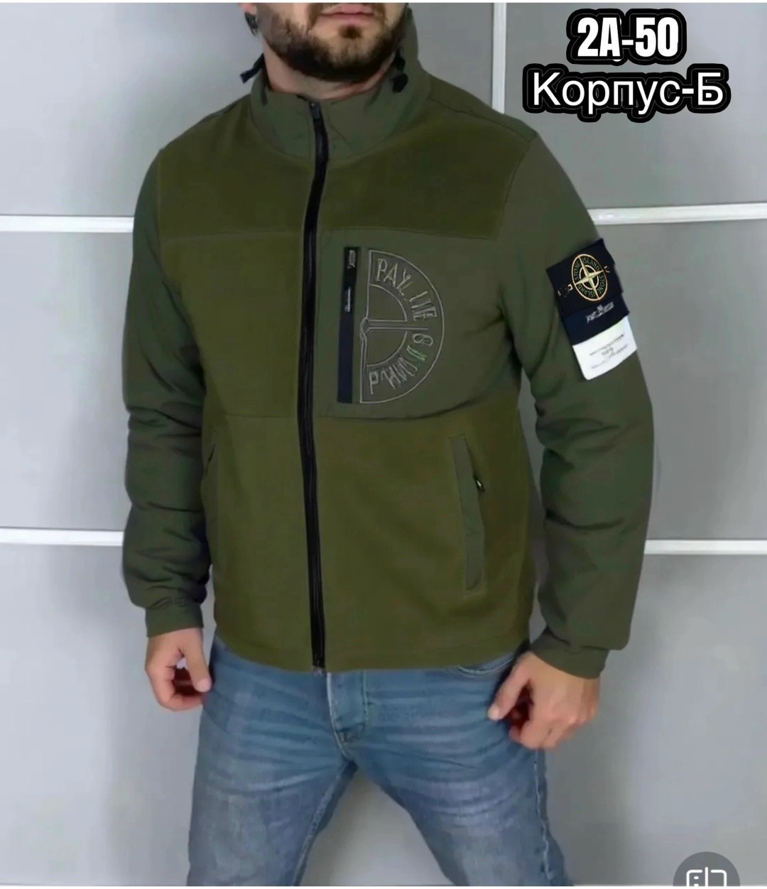 толстовки кофта,толстовки,толстовки мужские,куртка мужскaя демисезонная,толстовка флисовая