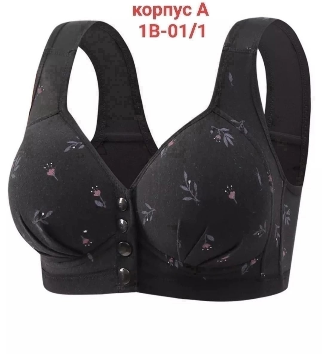 женские бюстгальтеры,бюстгальтер с застежкой спереди,бюстгальтер,бюстгальтер для женщин,женские бюстгальтеры больших размеров
