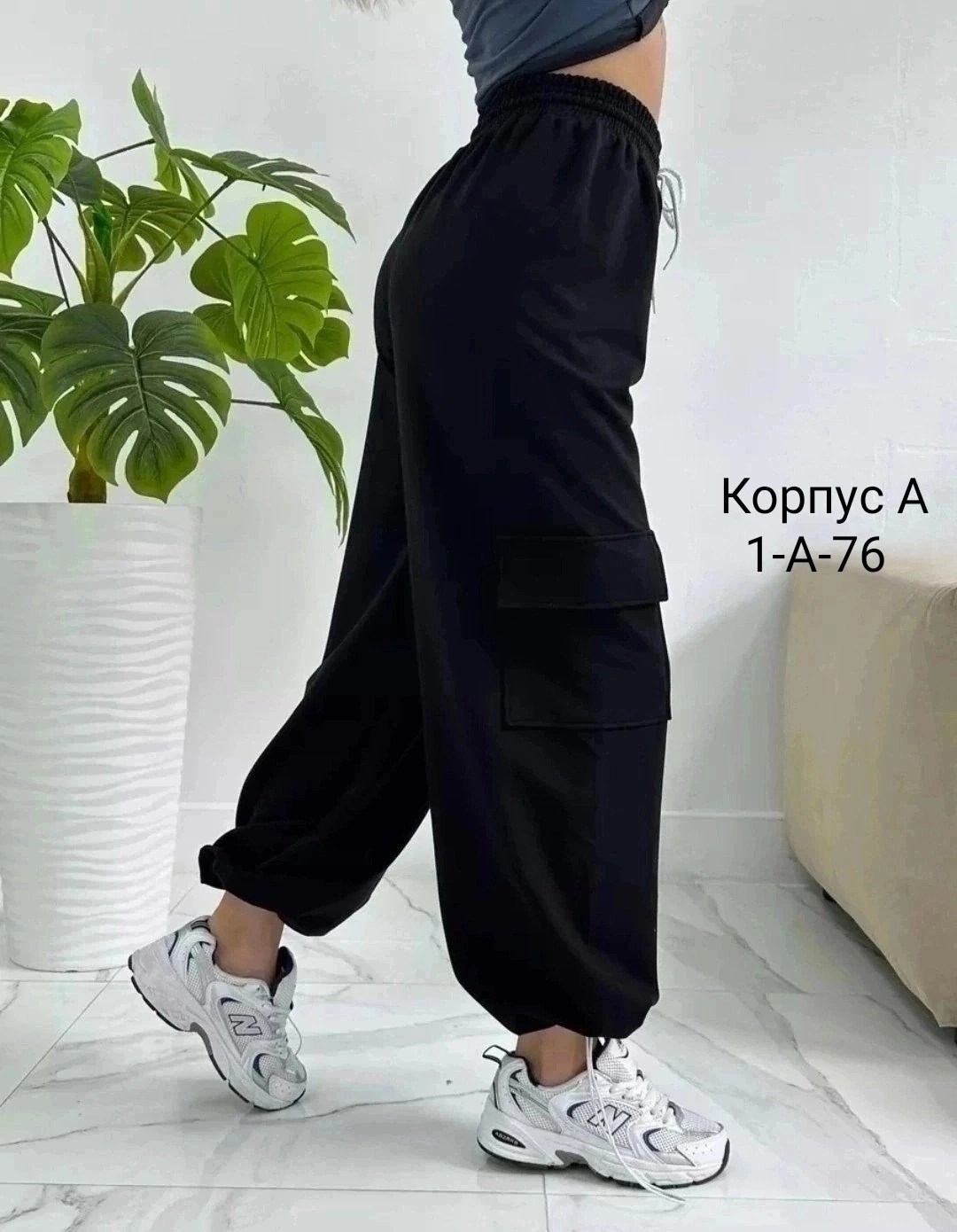 штаны трикотаж,женские штаны,женский брюки,брюках карго,штаны брюки