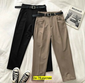 Брюки