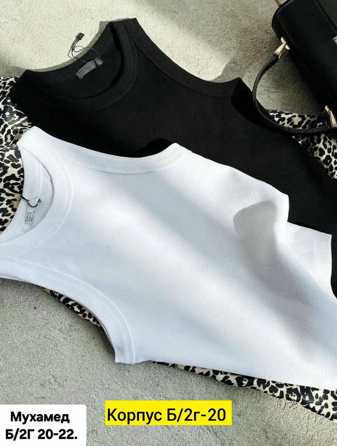 топ майка,майка женская,майки рубчик,майка лапша женская,базовая майка