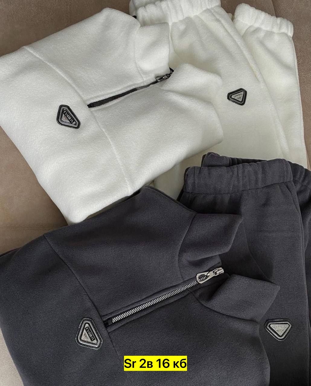 спортивные костюмы на флисе,флисовый спортивный костюм,женский костюм на флисе,флисовые костюмы