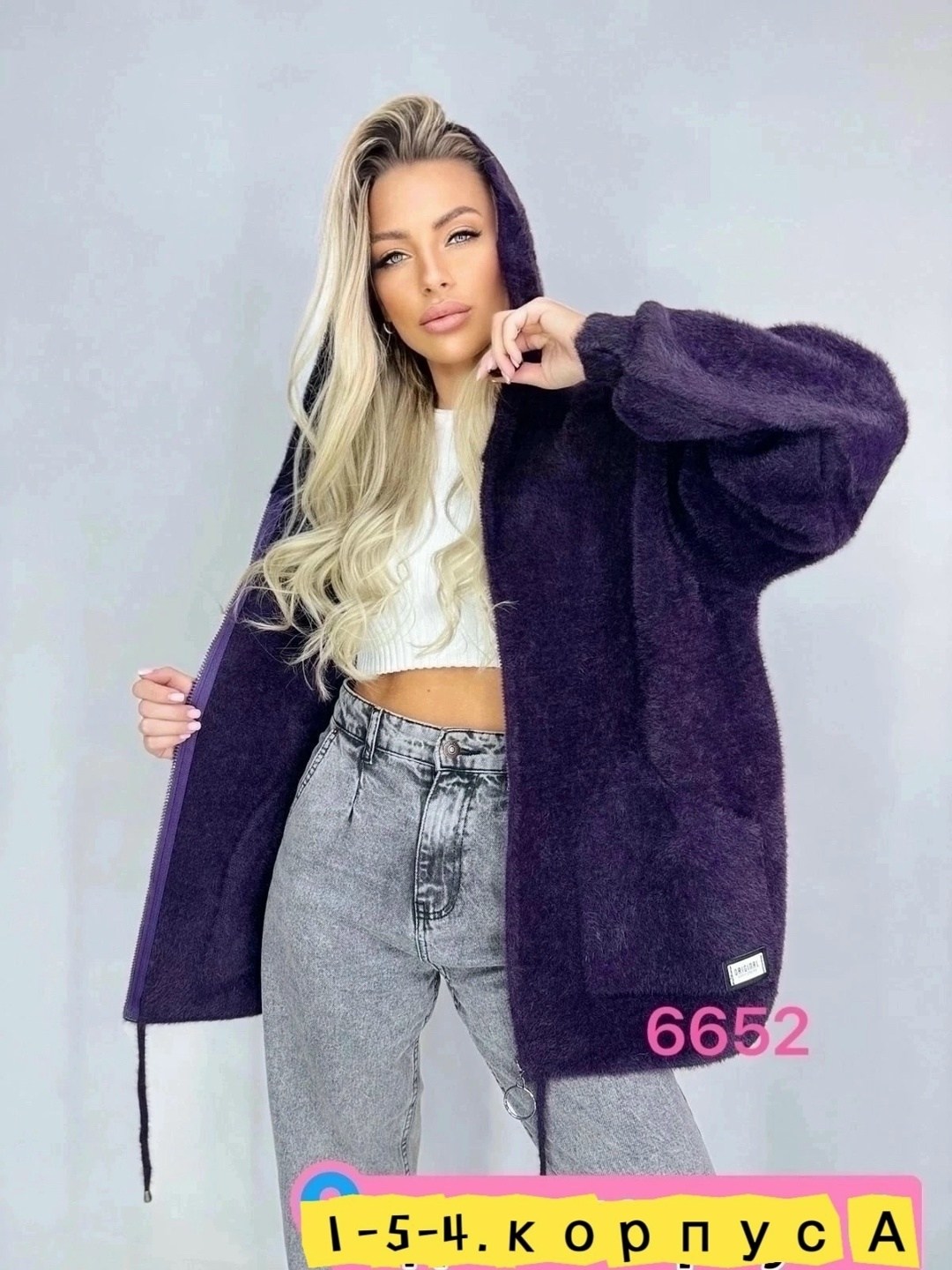 кардиган альпака,кофта из альпаки,кардиган альпака женский,куртка из альпаки,кардиган из альпаки