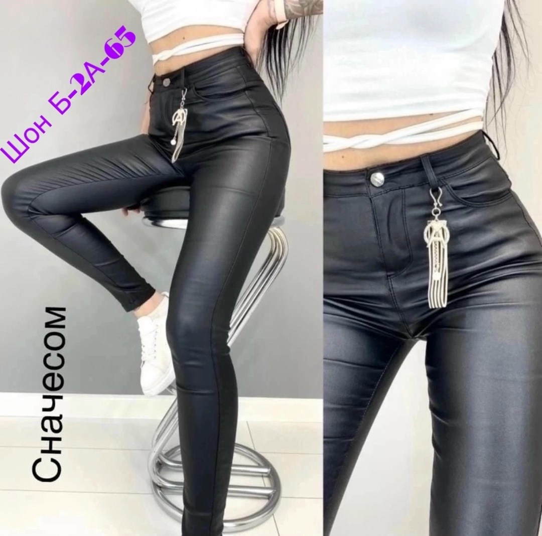 легинсы женские,леггинсы джеггинсы,брюки лосины,джинсы брюки,женские леггинсы