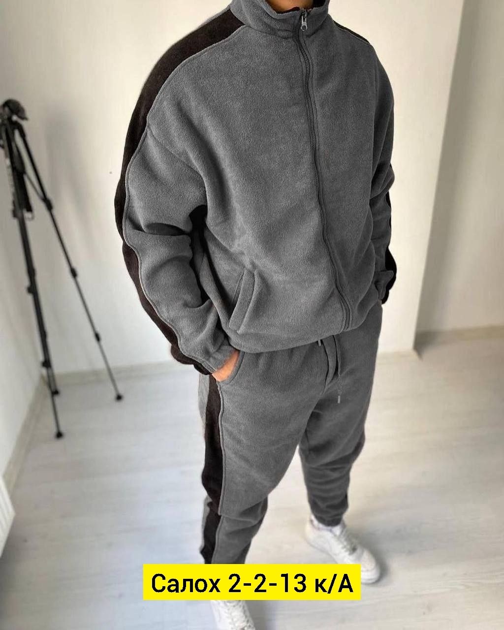 флисовые костюмы,костюм на флисе мужской,костюмы спортивные мужские,спортивные костюмы на флисе,мужской спортивный костюм на флисе