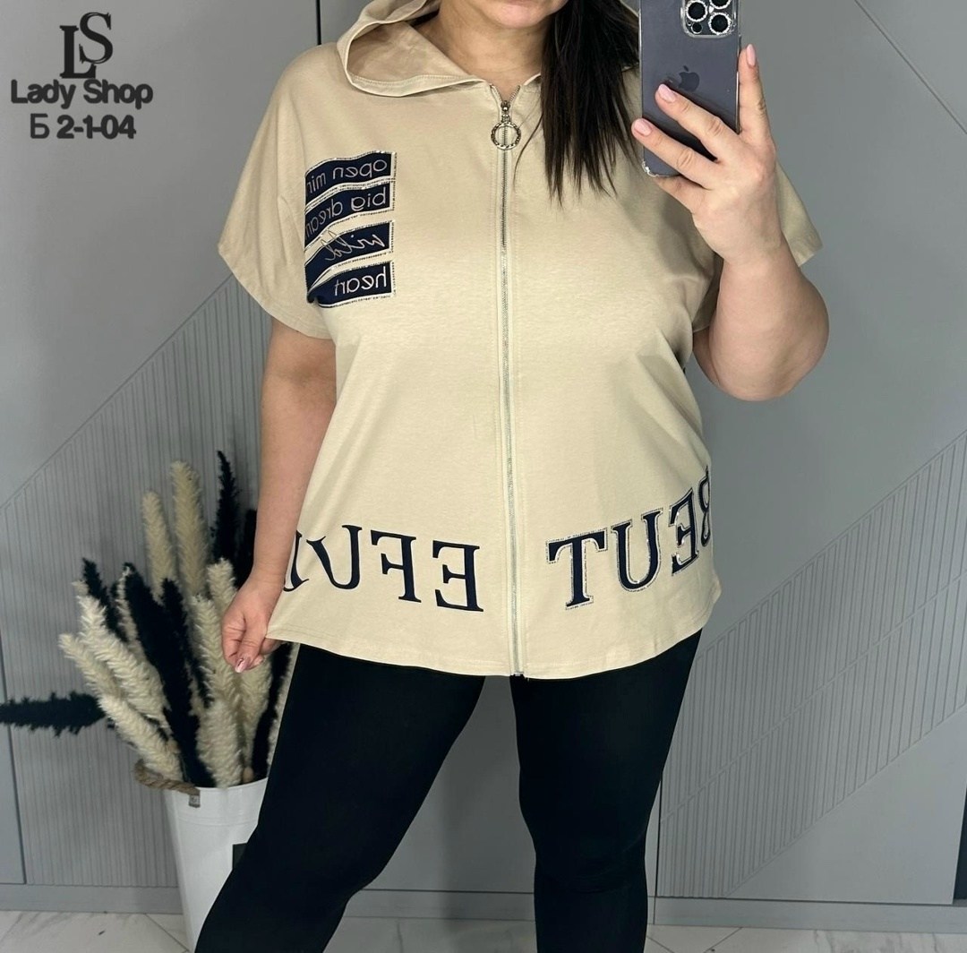 кофта женская,костюм трикотажный,,костюм женский тройка,спортивные костюмы женские