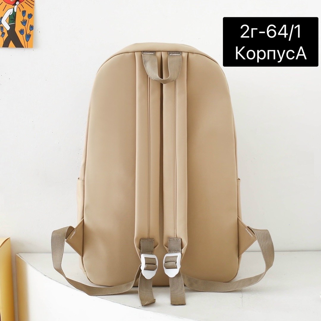 рюкзак школьный комплект,рюкзак школьный комплект 4 в 1,рюкзак школьный комплект 5 в 1,комплект рюкзак,рюкзаки школьные