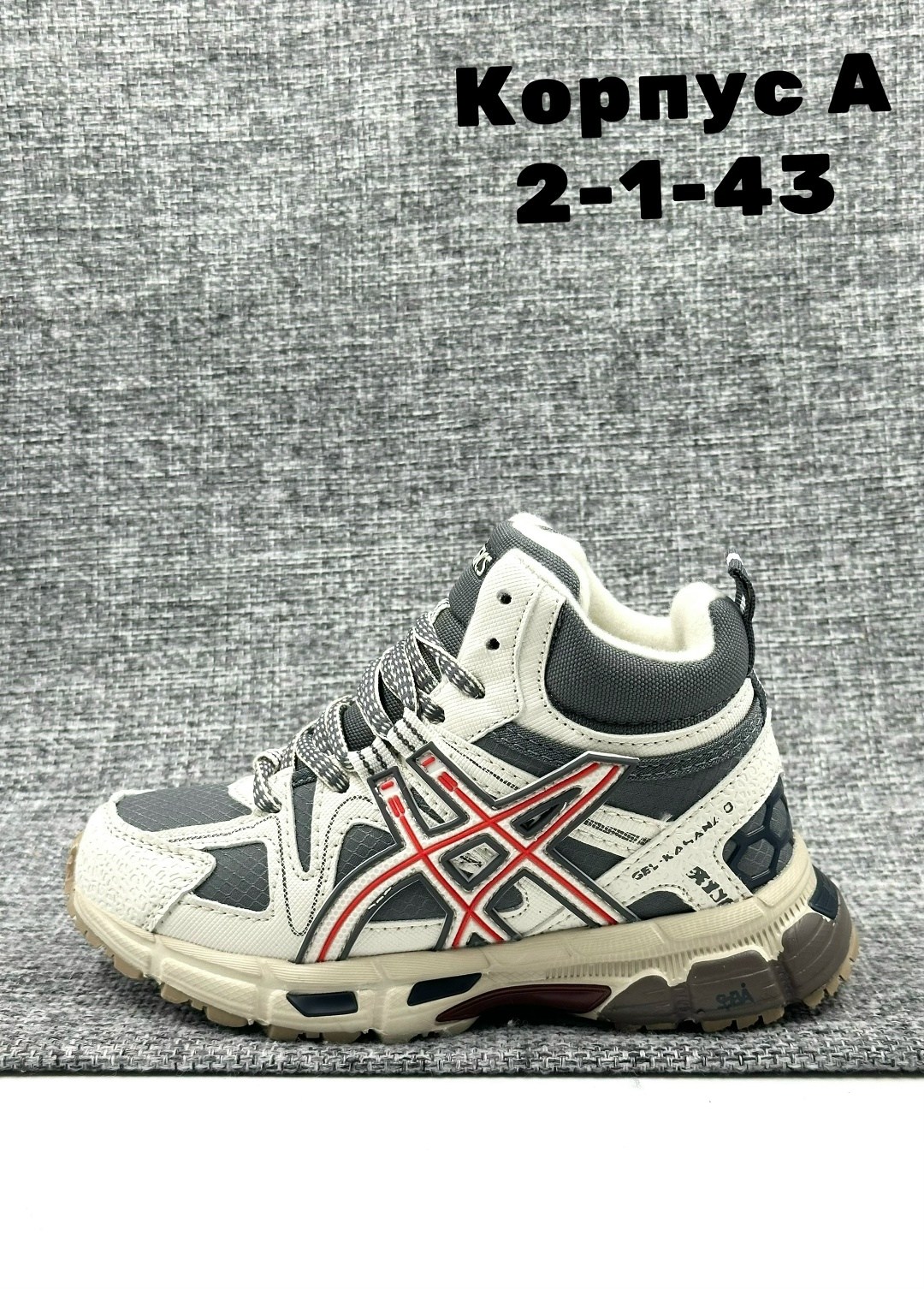 кроссовки,кроссовки весенние,кроссовки asics,кроссовки asics gel,мужские кроссовки asics