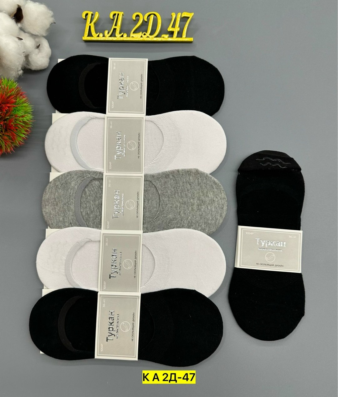 следки носки женские,носки следки,носки следки туркан,женские следки,носки для женщин