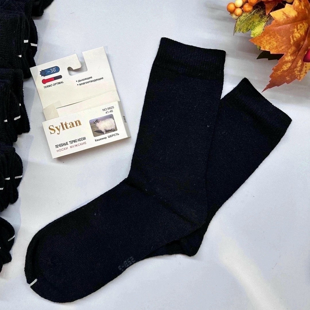 носки мужские,носки премиум класса мужские,носки мужские набор 5 пар,комплект носки мужские,носки мужские 10 пар