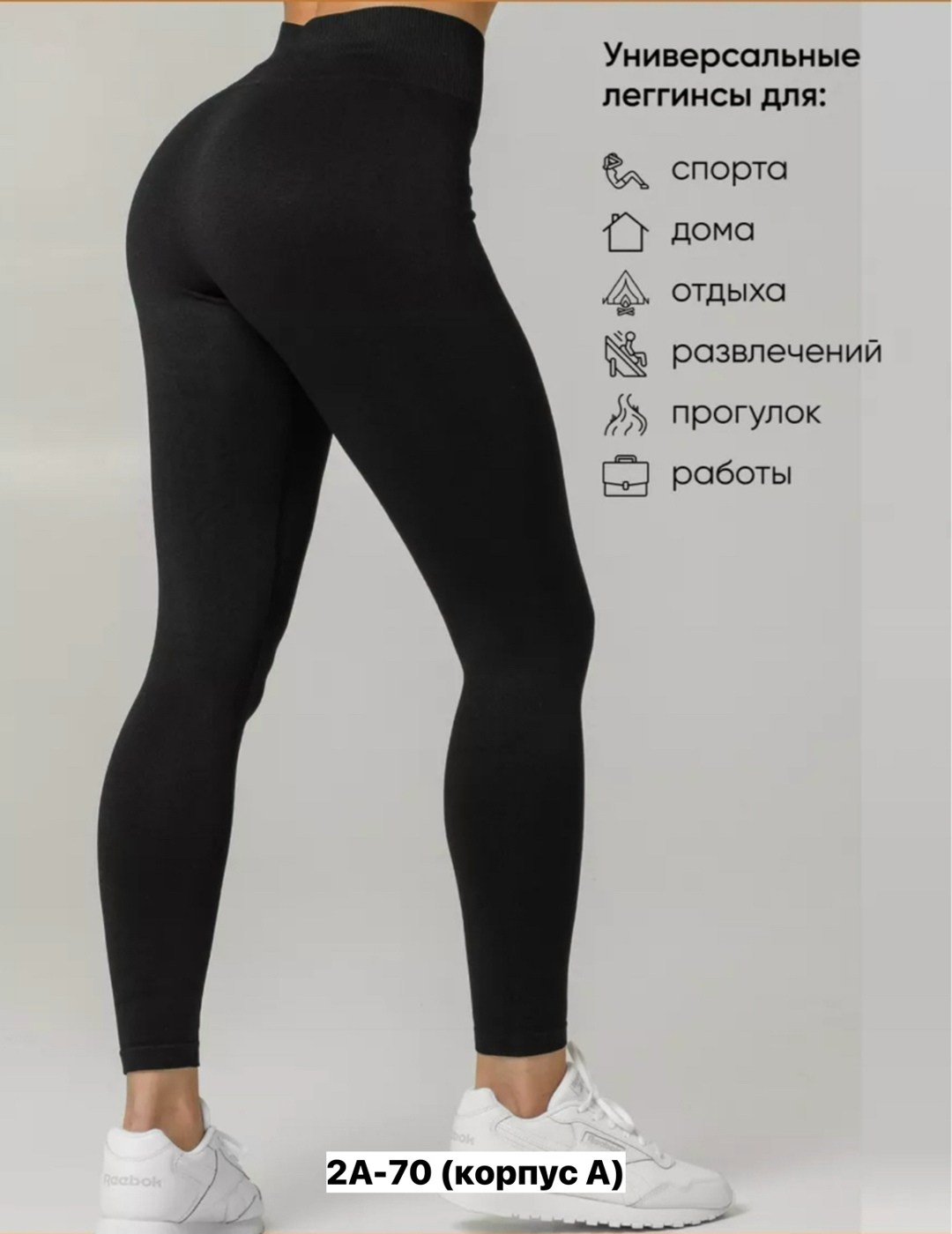 легинсы женские,лосины хлопок,легинсы,леггинсы женские спортивные,леггинсы лосины