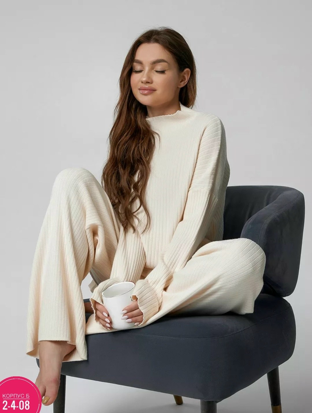 трикотажный вязаный костюм с брюками,трикотажный костюм,костюм с брюками,костюмы брючные,трикотажные костюмы женские