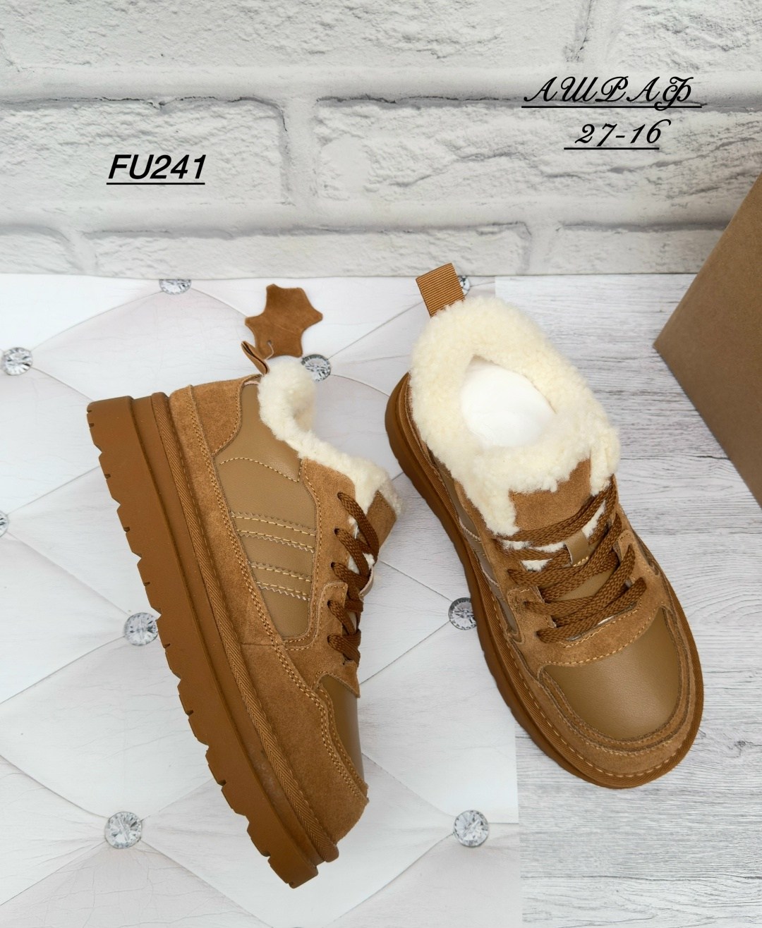 ,кроссовки женские зимние, женская зимняя, женская,теплые кроссовки