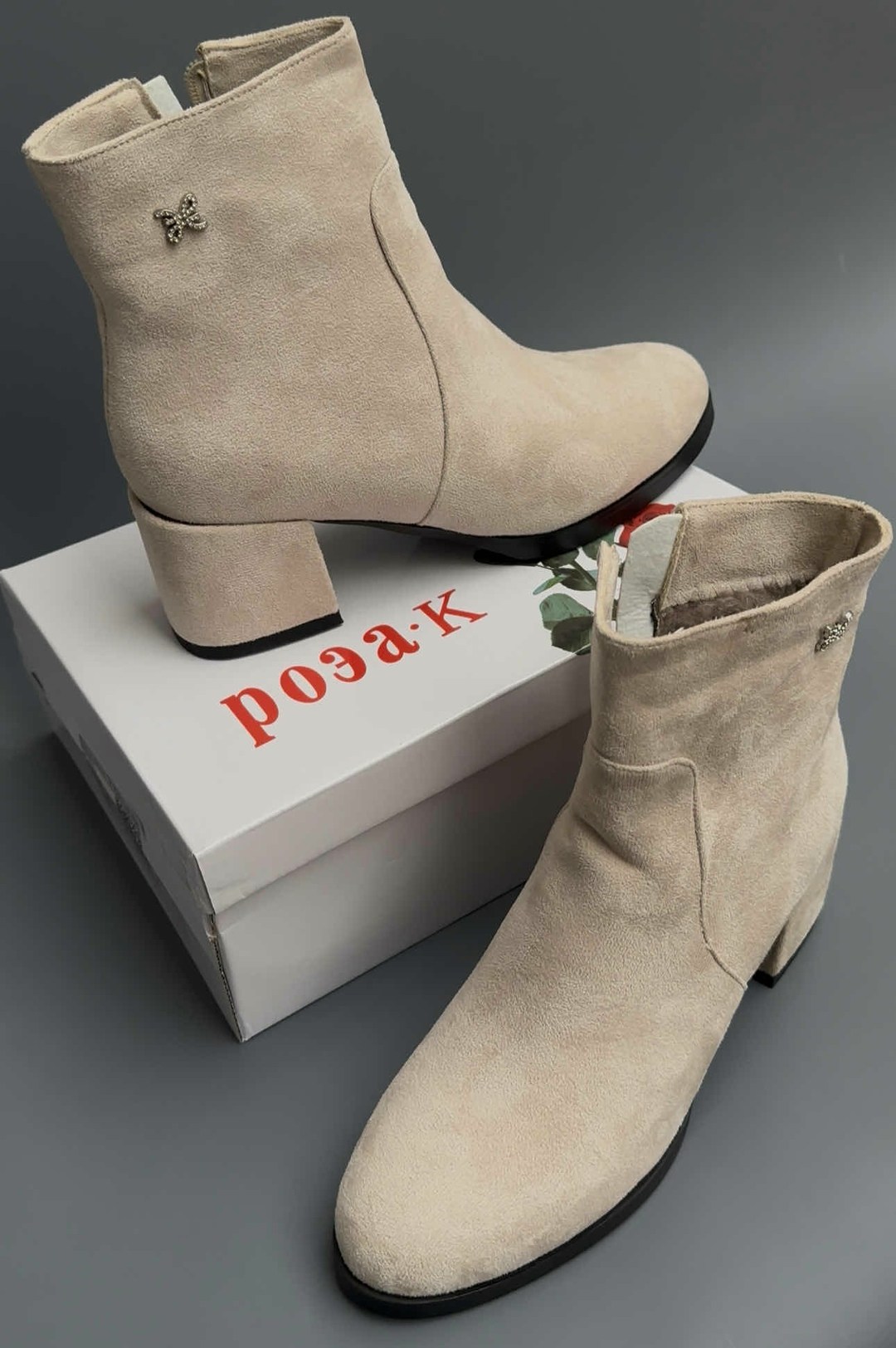 ,женские ботильоны,бежевые ботильоны,замшевые ботильоны,женская