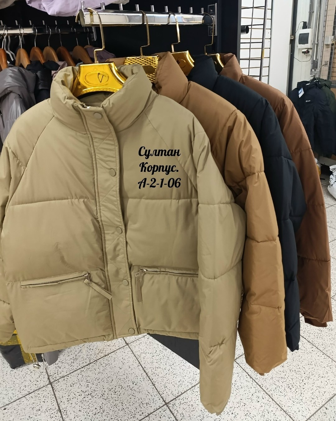 куртка женская,куртка,куртка демисезонная,куртка модная,куртка стильная